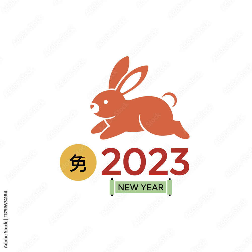 Fototapeta premium A 2023 Chinese New Year logo design showcases a flat minimalism vector illustration of the rabbit horoscope sign as the new year symbol