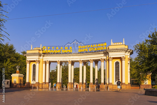 Bild auf Leinwand 5 September 2025 Central Recreation Park, Gorky Central Park of Culture and Recr