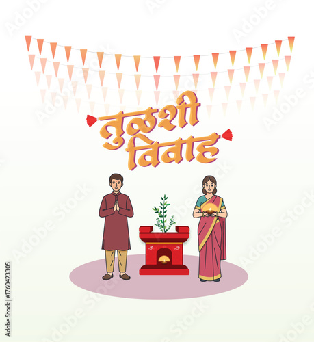 Tulsi Vivah Vibes – Jai Shri Vishnu!