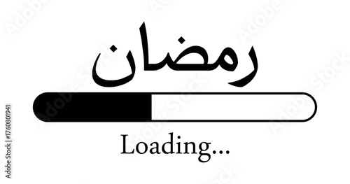 Ramadan icon vector, loading ramadan