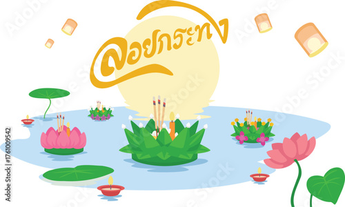 Loy Krathong Festival is a beautiful Thai tradition