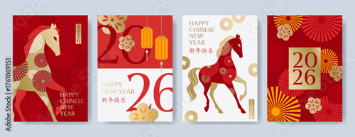 Set of Chinese New Year 2026 greeting cards with horse illustration, lanterns, floral and geometric decorative elements. Graphic vector templates for holiday invitation, postcard, and banner design