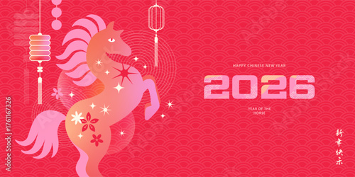 2026 Chinese New Year greeting banner with pink gradient horse. Festive design with hanging lanterns on traditional red oriental background with wave pattern for lunar holiday, vector illustration.