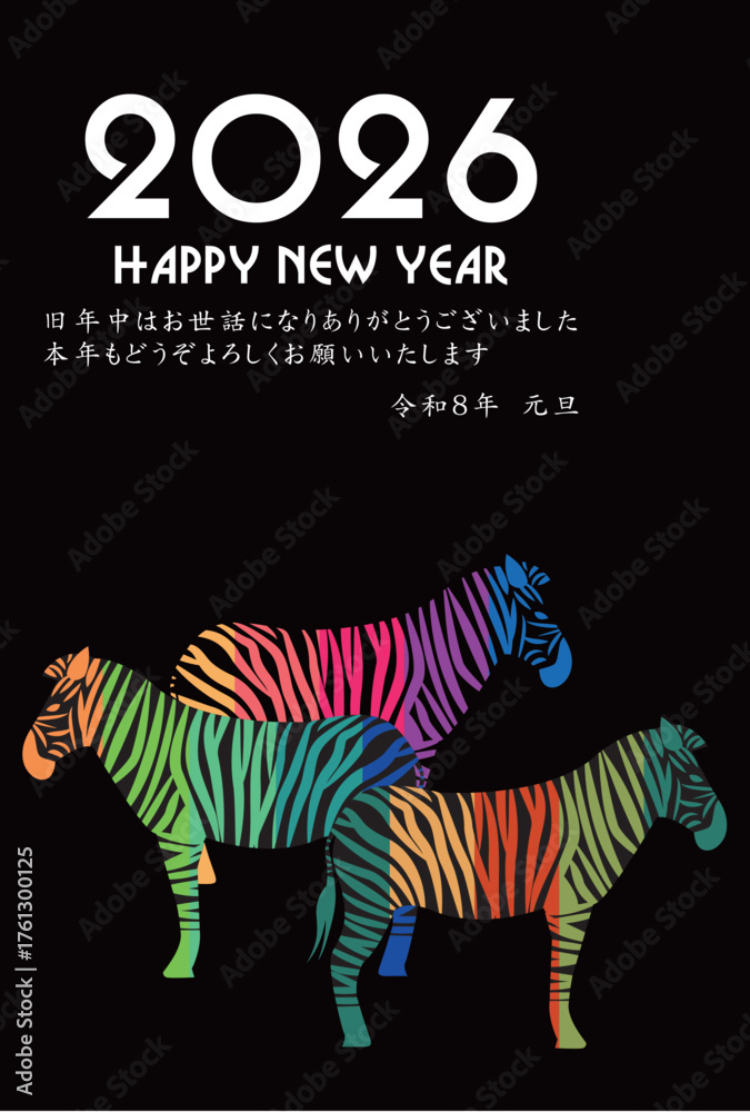 Fototapeta premium 午 年賀状 干支 背景