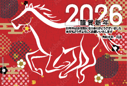 午　年賀状　干支　背景