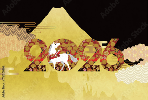 午　年賀状　干支　背景