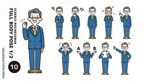 様々な表情・ポーズのシニア世代のビジネスマンの全身ベクターイラスト素材セット＿カラー