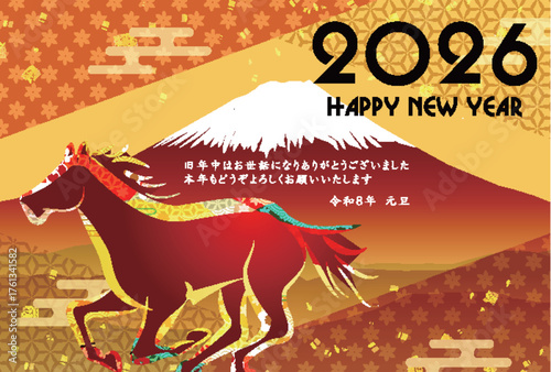 午　年賀状　干支　背景