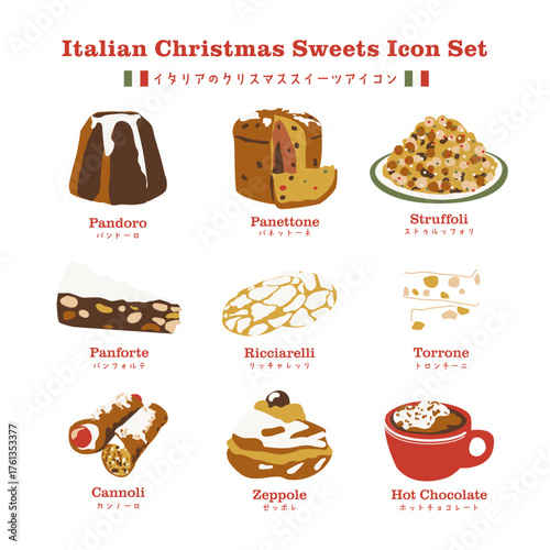 Italian-Christmas-Sweets-Icon-Set-NoBackground