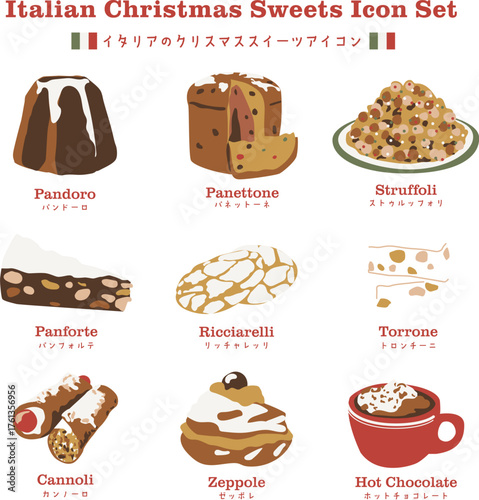 Italian-Christmas-Sweets-Icon-Set-NoBackground