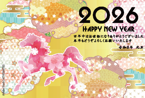 午　年賀状　干支　背景