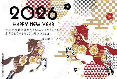 午　年賀状　干支　背景