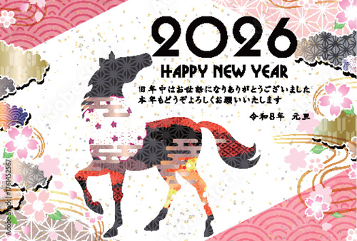 午　年賀状　干支　背景