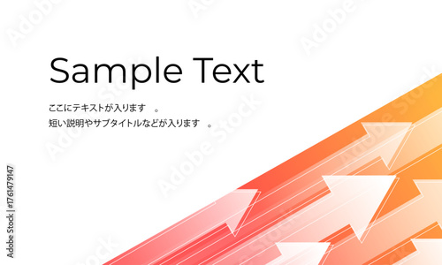 上昇・アップ矢印のフレーム背景