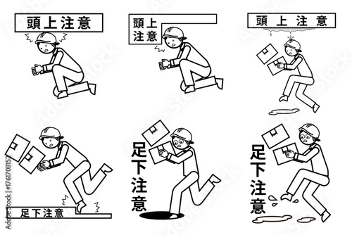 Attention female version