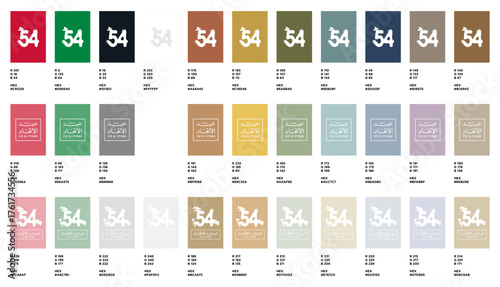 Eid Al Etihad - Union Day of UAE. National Day of 54 Years Anniversary. (Translate of Arabic Text: Arabic Translate: Sustainability, The Emirates). Vector Illustration.