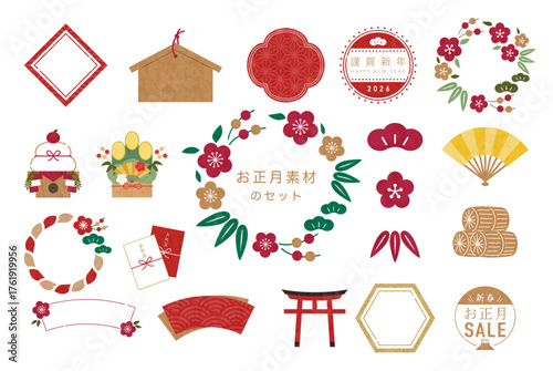 手描き風のかわいいお正月素材セット