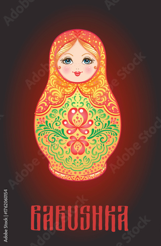 Retro Souvenir from Russia - babushka, matryoshka, red cat, samovar, bublik. Traditional Russian wooden nesting doll. Folk arts and crafts. Vector illustration in cartoon style isolated.