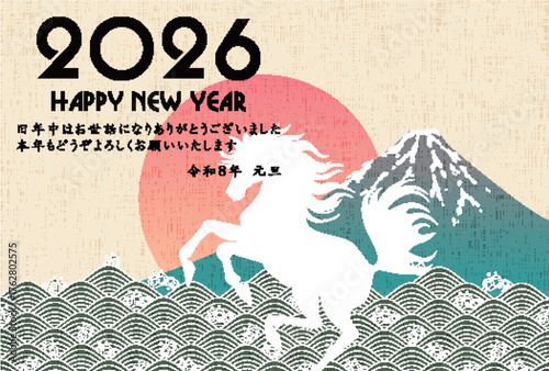 午　年賀状　干支　背景