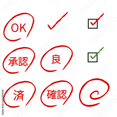 事務用のチェックアイコンセット