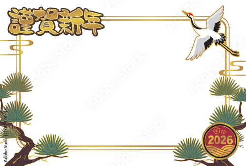 謹賀新年フレーム(横位置)／松と鶴のシンプルで明るい年賀状テンプレート(3mm塗りたし有）