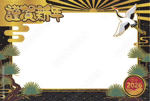 黒を基調とした松と鶴の和風の縁起の良い横位置フレームの年賀状テンプレート(3mm塗りたし有）