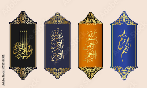 A collection of Islamic calligraphy featuring the Basmalah (the name of God) in various designs and gold ornaments. Bismillahirrahmanirrahim (The Most Gracious, Most Merciful)