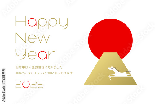 年賀状2026　午年（Happy New Year 2026 線幅変更可）