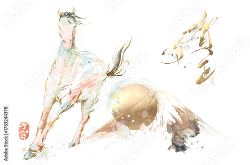 昇り龍の如く駆ける白馬：2026年 午年 墨彩画風年賀状 ベクターイラスト