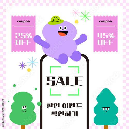 귀여운 캐릭터와 할인 쿠폰 이벤트 모바일 배너 - Cute Purple Character Mobile Screen Sale Event Discount Coupon Illustration