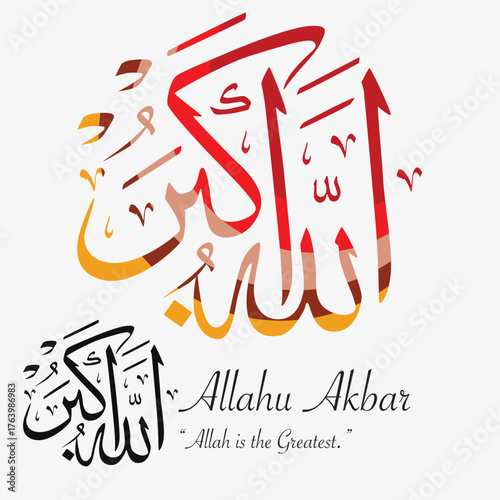 Elegant Arabic calligraphy artwork of “Allahu Akbar,” meaning “Allah is the Greatest.”