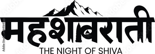 Maha Shivaratri The Night of Shiva Festival Title .
