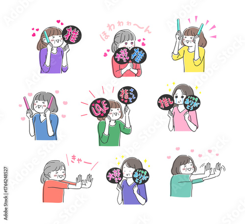 ライブなどの推し活を楽しむシニア女性のイラストセット