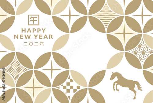 2026年午年　七宝模様のフォトフレーム年賀状テンプレート