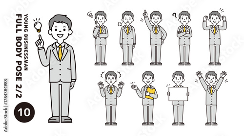 20代・30代のサラリーマンの、いろいろな表情・ジェスチャーの全身ベクターイラスト素材セット