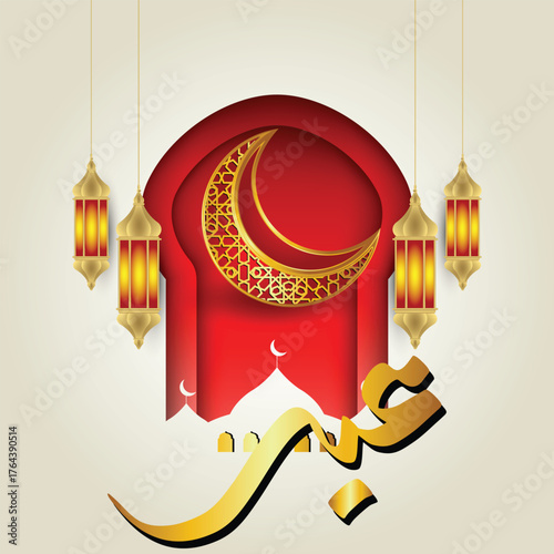 Elegant red-themed Eid Mubarak illustration featuring a golden crescent moon with intricate Arabic patterns, hanging lanterns, and an arched mosque window background