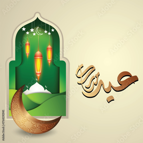 Modern green Eid Mubarak Arabic calligraphy design with crescent moon, colorful hanging lanterns, and abstract mosque tree background, representing joy and gratitude of the Islamic festival.