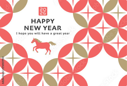 2026年午年　おしゃれな七宝模様の年賀状テンプレート