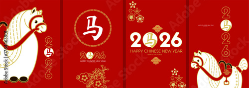 Happy 2026 Chinese New Year, Year of the Horse! Lunar calendar holiday design with cute horse. Chinese text means "Horse"