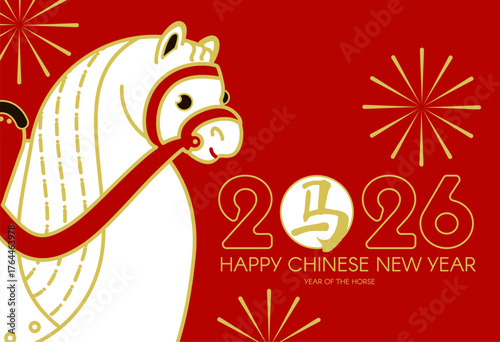 Happy 2026 Chinese New Year, Year of the Horse! Lunar calendar holiday design with cute horse. Chinese text means "Horse"