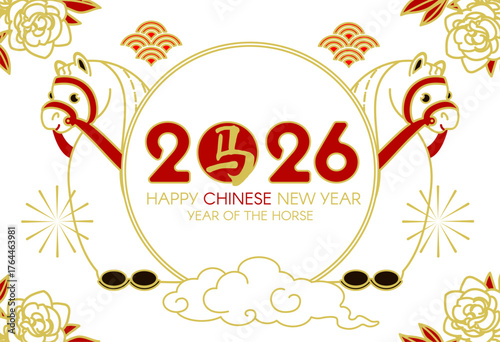 Happy 2026 Chinese New Year, Year of the Horse! Lunar calendar holiday design with cute horse. Chinese text means "Horse"