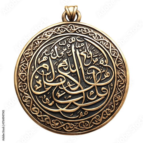 watercolor of Islamic Calligraphy Pendant, vector, isolated on a white background.