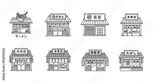 Minimalist Traditional Asian Shop Vector Graphics