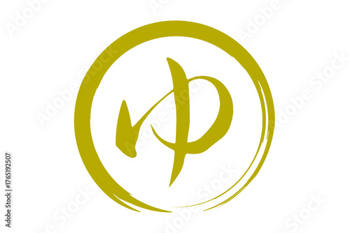 ゆ - 「ゆ（湯）」の文字の、温泉をイメージしたロゴマーク
