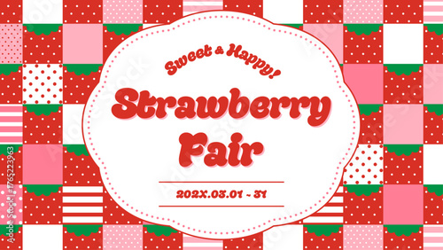 イチゴの格子模様のフレーム素材／サンプルテキスト入り（横向き）