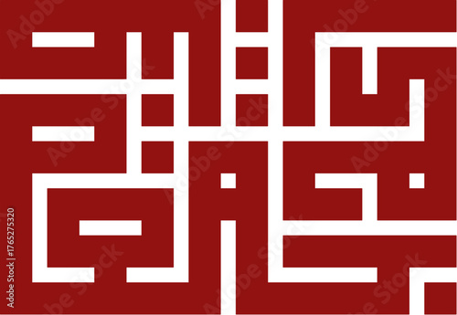 Kufic calligraphy for blessed Friday