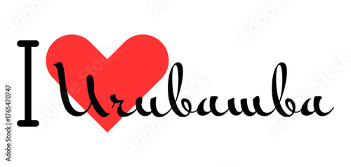 I love Urubamba, city of Peru. Hand drawn letters with red heart. Vector illustration lettering, modern design