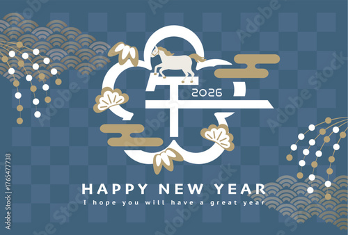 2026年午年　梅ロゴ　年賀状テンプレート