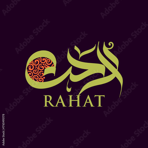 Rahat name calligraphy