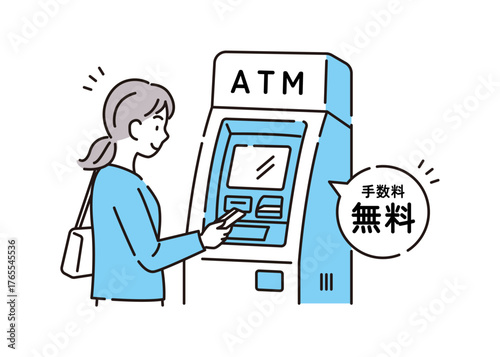 手数料無料　ATM